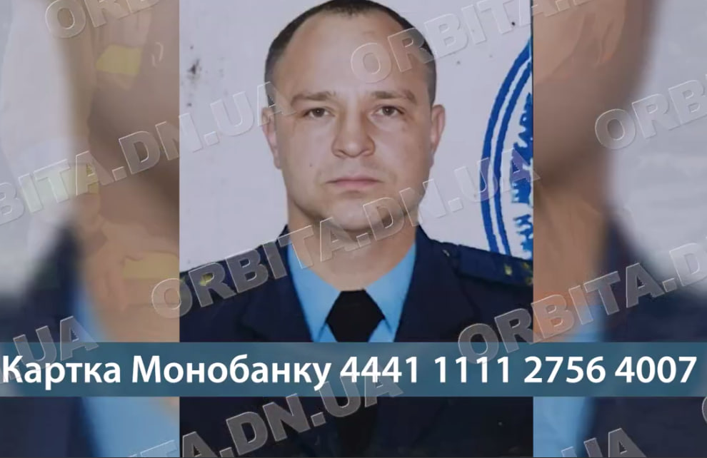 Постраждав, рятуючи інших: пожежний з Мирнограда бореться за життя