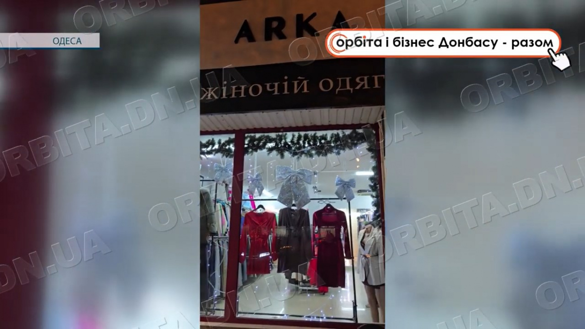 Нове дихання в релокації: добропільчанка Юлія Шрам відкрила магазин в Одесі