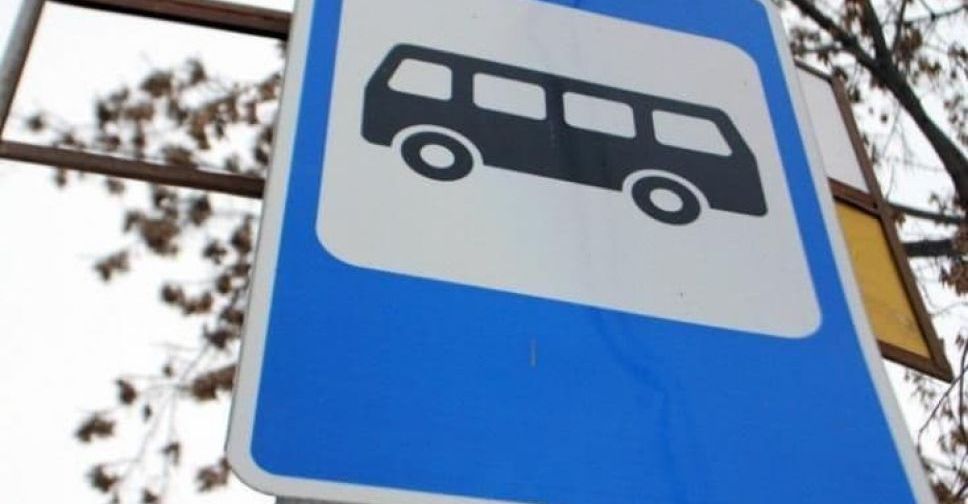 Щодо курсування автобусів з Покровська до села Піщане та селища Котлине