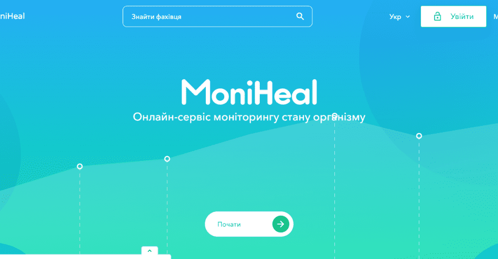 В Украине заработала платформа онлайн-мониторинга здоровья