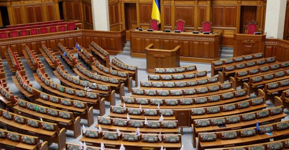 В Украине начал действовать закон о санкциях для нардепов за прогулы