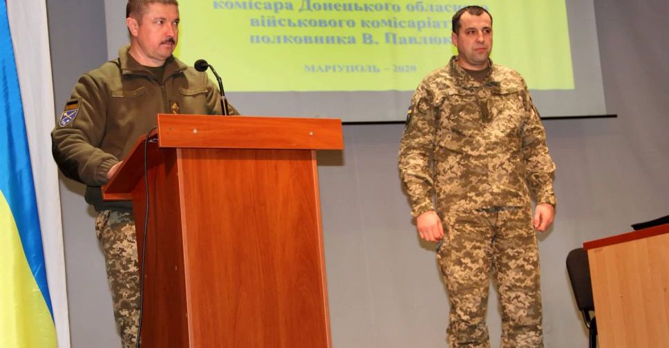 Особовому складу Донецького ОВК представили нового військового комісара