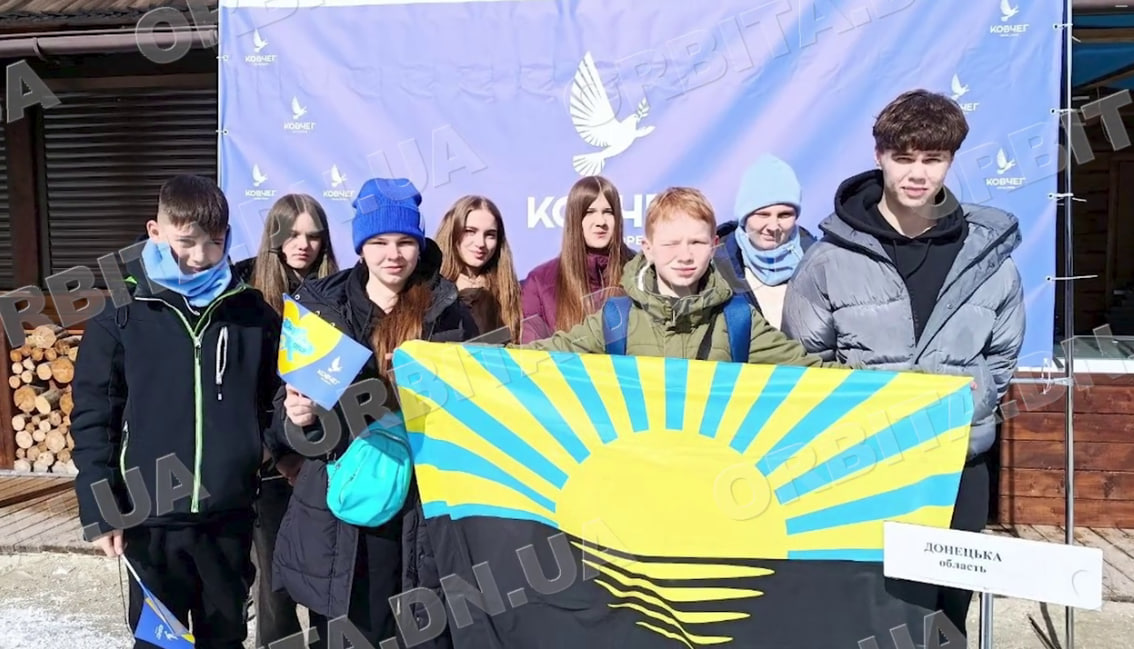 Єднання через спорт: школярі з Покровська представили Донеччину у Буковелі