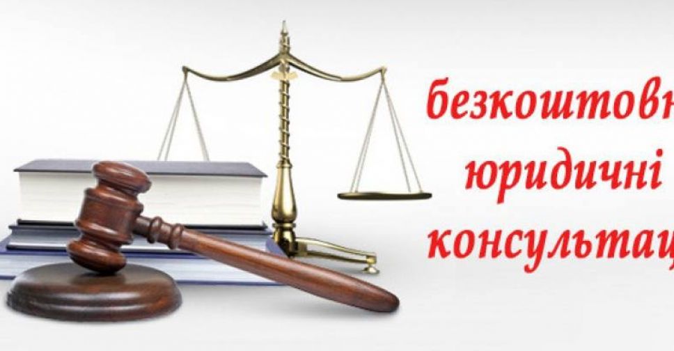 У ЦНАПі Покровська юрист Артем Безрук проведе безоплатний прийом