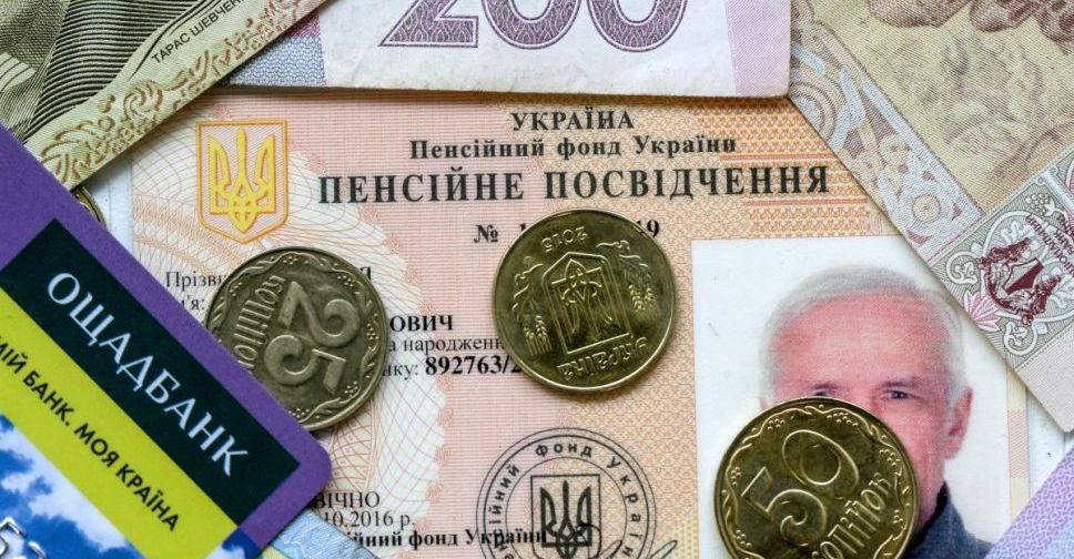 Повышение пенсий в Украине - названы следующие этапы