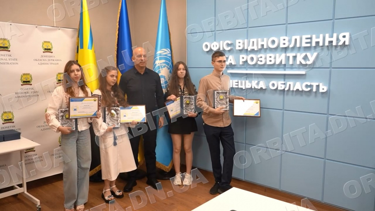 За 200 балів на НМТ випускники Донеччини отримали обласні нагороди