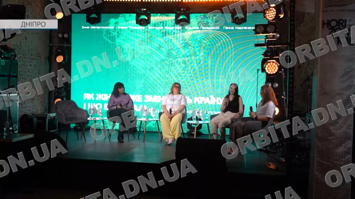 Горизонталь змін: як жіноче лідерство формує сильні громади під час війни