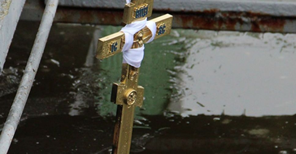 В Покровске не будет традиционных крещенских купаний
