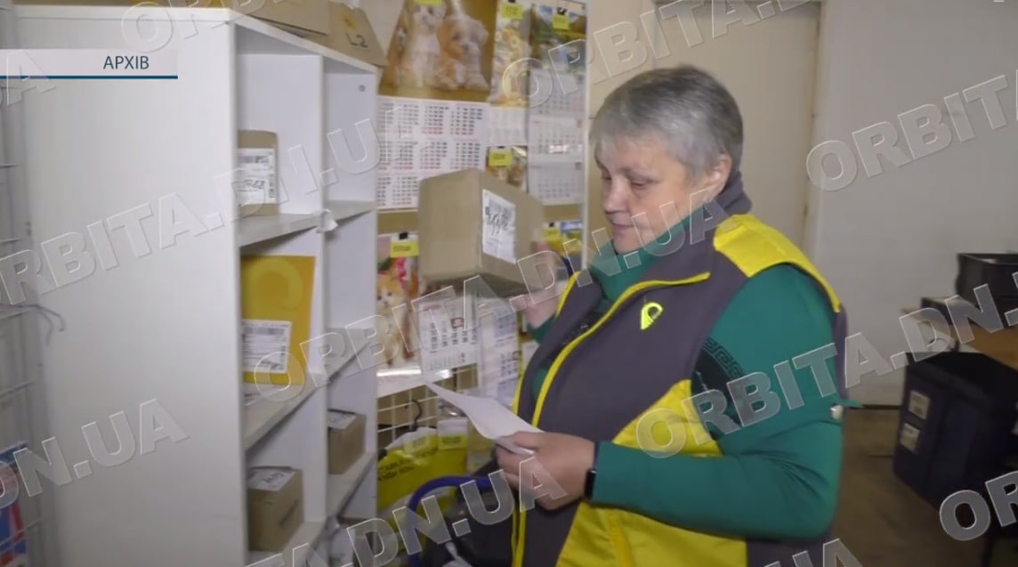 Весь спектр послуг: «Укрпошта» продовжує обслуговувати Добропільську громаду