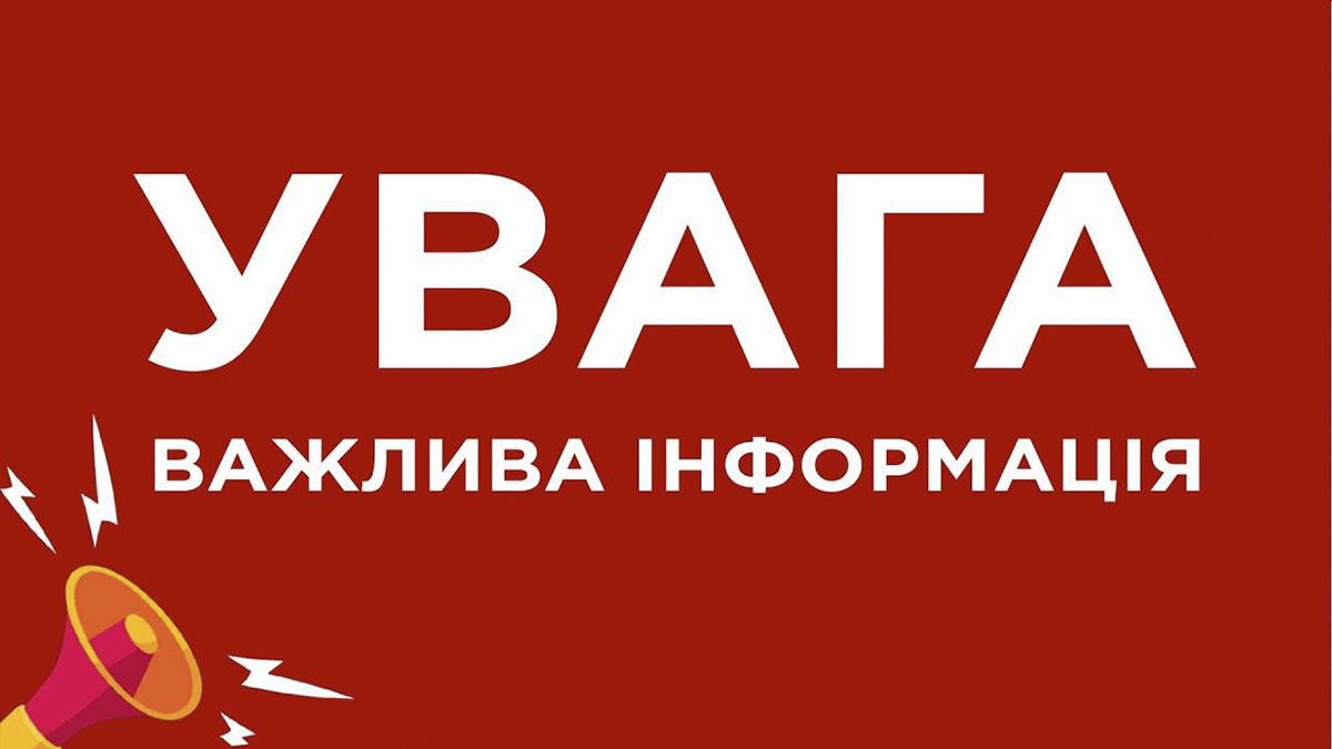 Небезпечно: Добропільська МВА закликала утриматися від поїздок трасою Добропілля – Білицьке