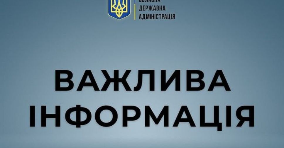 Павло Кириленко закликав до дотримання комендантської години на Великодні свята