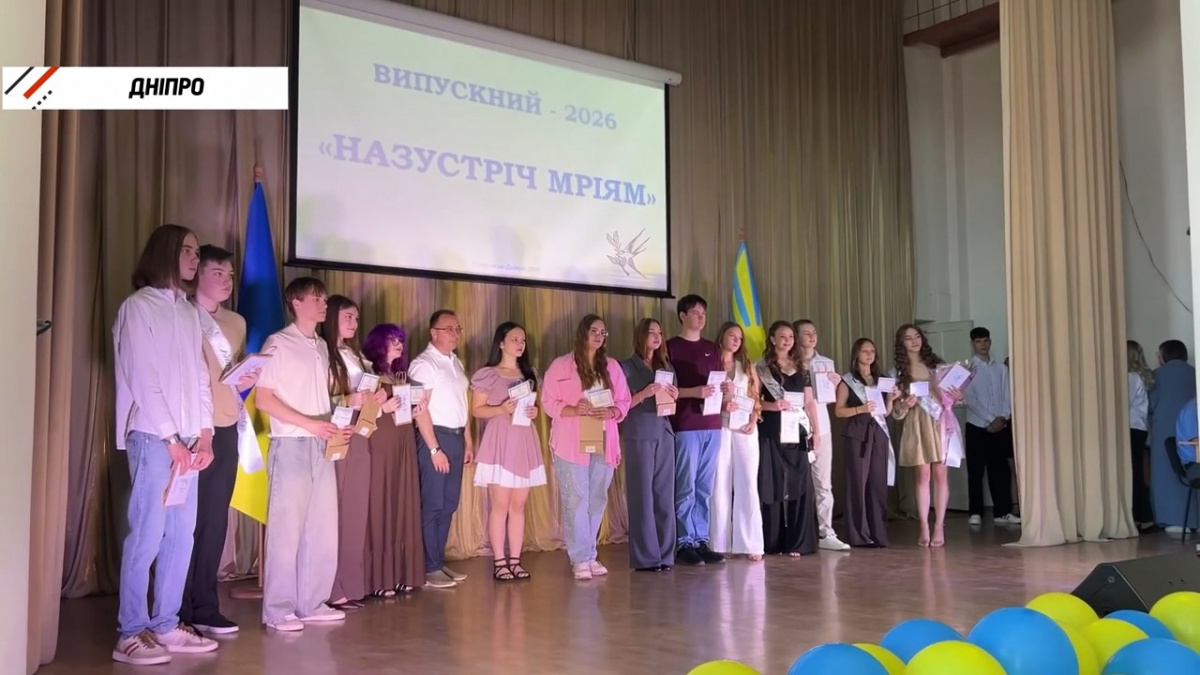 Свято надії та нових доріг: випускники Покровської громади попрощалися зі школою