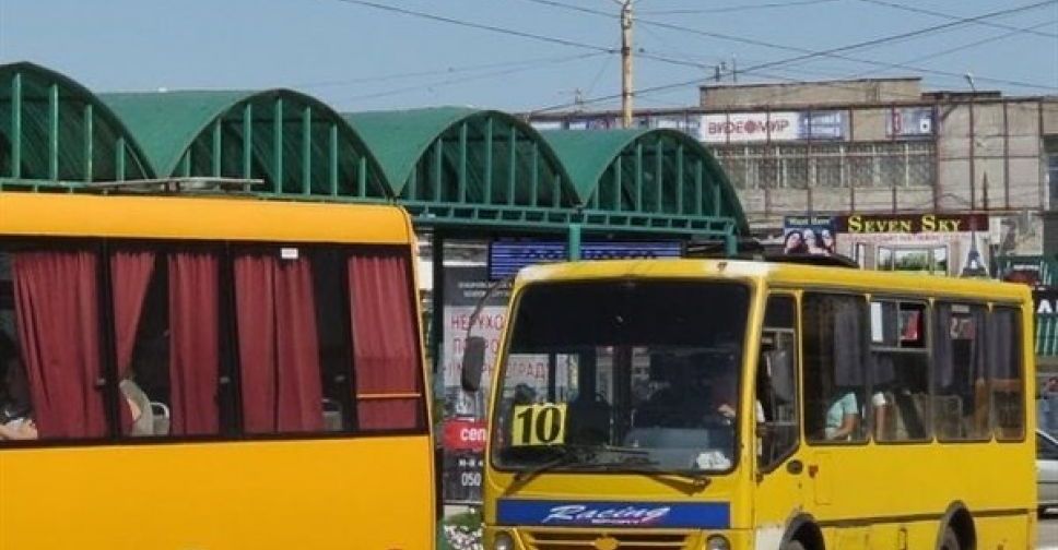 Графік руху маршруток по Покровську 19 жовтня