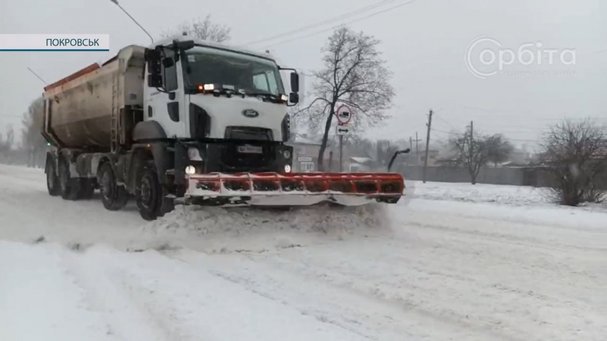 У Покровськ прийшла справжня зима: місто долає наслідки погодних випробувань