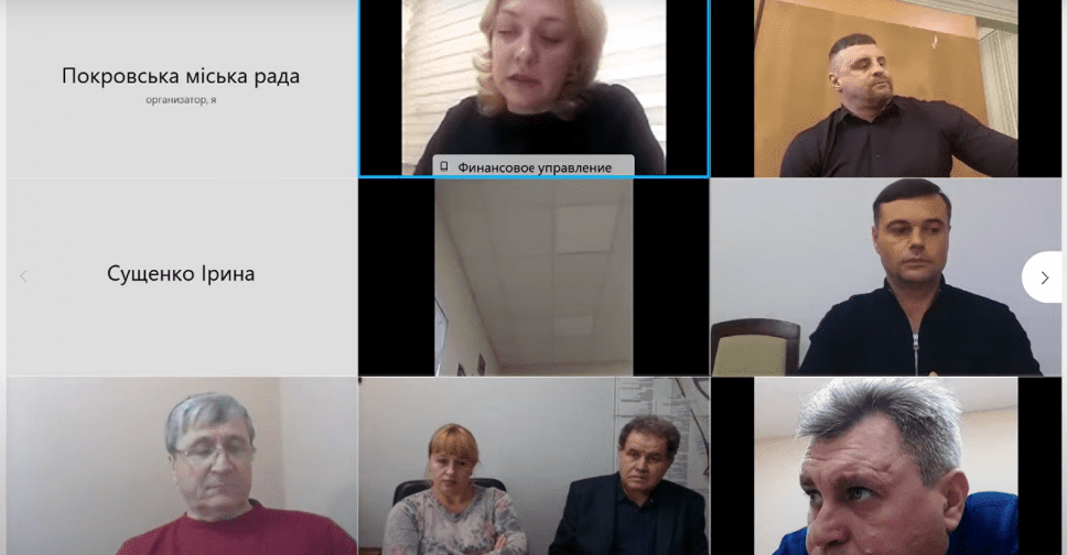 Последняя сессия Покровского горсовета текущего созыва состоялась в онлайн-режиме
