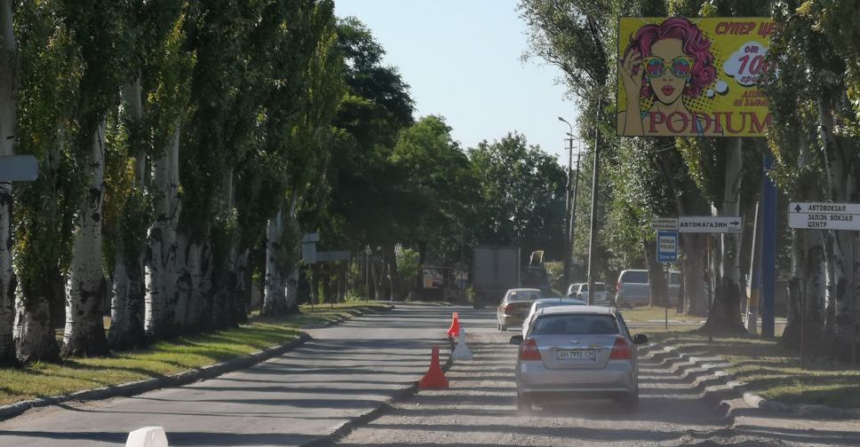 В Покровске начался капитальный ремонт улицы Шоссейной