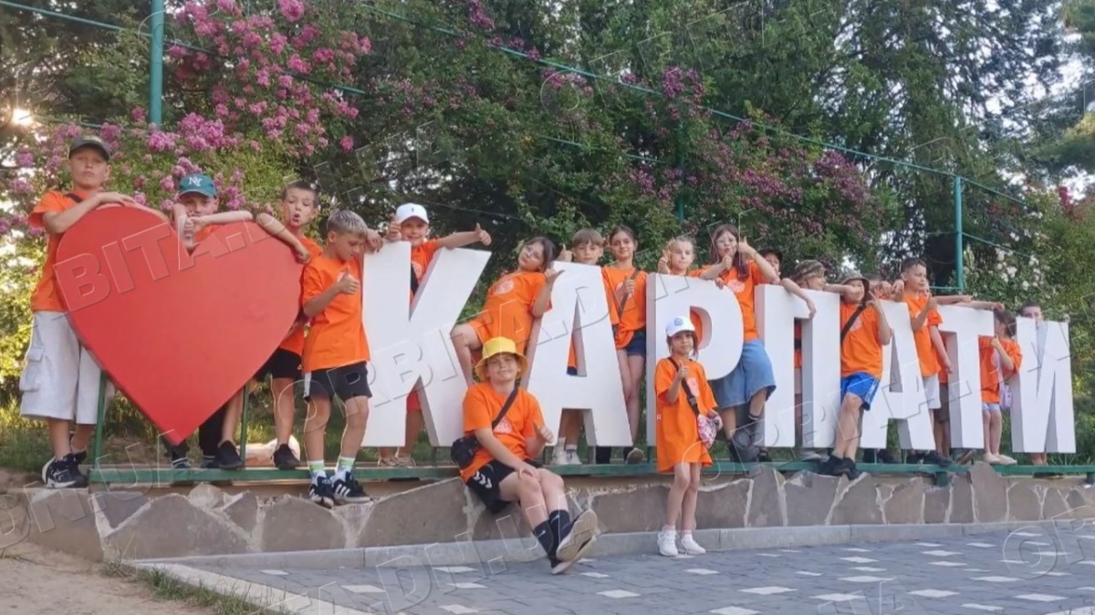 Літо без тривог: діти Покровської громади повернулися з оздоровлення на Закарпатті