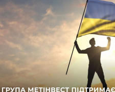 Група МЕТІНВЕСТ підтримає територіальну оборону України