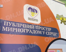 «З Мирноградом у серці»: творчість і комп’ютерна грамота у просторі підтримки ВПО