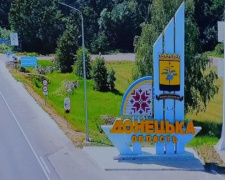 В Донецкой области смягчен карантин. Что разрешила областная комиссия по ТЭБ и ЧС?