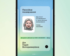З’явилась можливість оформити електронне пенсійне посвідчення та користуватися ним у Дії