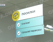 Доставка ліків, готовність до блекаутів та інше. В АТ «Укрпошта» тримають руку на пульсі