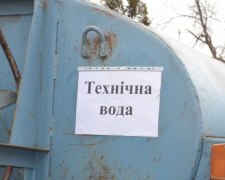 В Покровске организован подвоз воды населению. Ожидается информация об объемах повреждений на ЮДВ