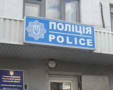 Як пройшли вихідні: у поліції Покровська повідомили про оперативну обстановку