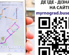 «Городская маршрутка»: в Мирнограде теперь можно отследить транспорт