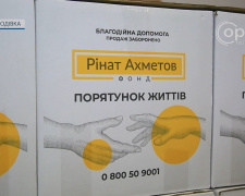 Жителі Новогродівки отримали дві тисячі продуктових наборів від Фонду Ріната Ахметова