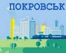 Покровськ продовжує запроваджувати сервіси Smart-City