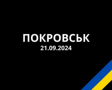 У Метінвест Покровськвугілля повідомили про обстріл шахтоуправління «Покровське»