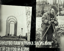 У Покровську оцифрували архів відомого фотокореспондента Миколи Білоконя: де подивитися