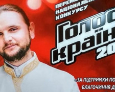 У Покровську заспіває переможець «Голосу країни 2017» протоієрей Олександр Клименко