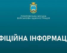 Минулої доби під удар російських окупаційних військ потрапило Новотроїцьке