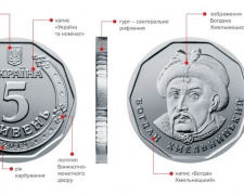 С сегодняшнего дня в обращении появятся монеты номиналом в 5 гривен