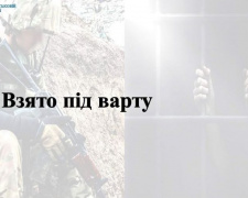 Застосування зброї щодо начальника: на Донеччині взято під варту військовослужбовця