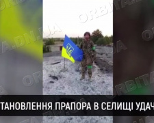 ЗСУ звільнили Удачне! У громаді без комунікацій продовжують жити більше 200 людей