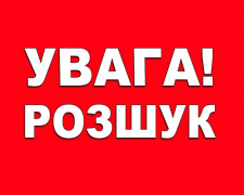 Родина розшукує зниклого в Покровську чоловіка