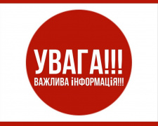 Обстріл Покровська 15 вересня: поранено людей, без електрики три мікрорайони