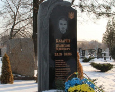 День пам’яті захисників Донецького аеропорту урочисто відзначили в Покровську