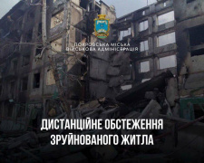Оновлено перелік визнаних зруйнованими багатоповерхівок у Покровській громаді