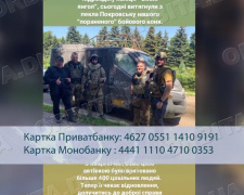 Небезпечна місія: ворожий дрон поцілив по евакуаційникам у Покровську