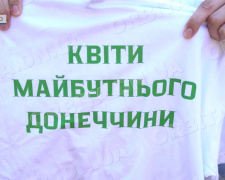 «Квіти майбутнього Донеччини»: Мирноградська молодь створила екооб’єкт у Дніпрі