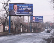 50 округ на старте избирательной гонки, или Почему иногородних кандидатов тянет в Покровск