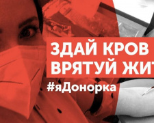 В Україні стартував флешмоб до Міжнародного дня донорства крові