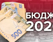 Верховная Рада приняла госбюджет на 2020 год
