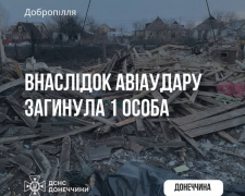 У Добропіллі рятувальники дістали тіло загиблої жінки з-під завалів після ворожого авіаудару