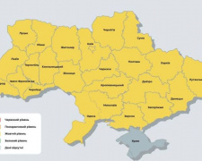 Все области Украины перешли в «желтую» карантинную зону