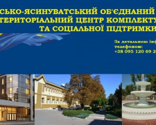 УБД, підоблікових Покровсько-Ясинуватського ОМТЦК та СП, просять надати документи для виплати грошової допомоги до 5 травня